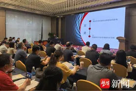 责任在肩 智应舆情——江苏福彩专题培训聚焦责任彩票与舆情管理图片