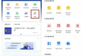 车驾管知识丨如何补办机动车登记证书图片