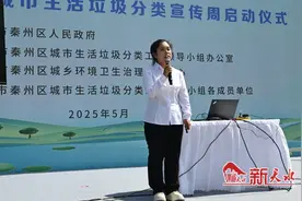 秦州区第三届城市生活垃圾分类宣传周启动图片