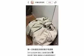 “优衣库镜子”冲上热搜，网友吐槽镜子有“美颜滤镜”，衣服色差大，店员回应图片