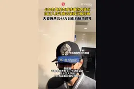 卷入杀人案的李威交45万台币获保释，秘密录音曝光其充当“军师”角色图片