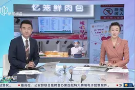 养成早起好习惯 多所学校推出冬日“爱心早餐”视频封面