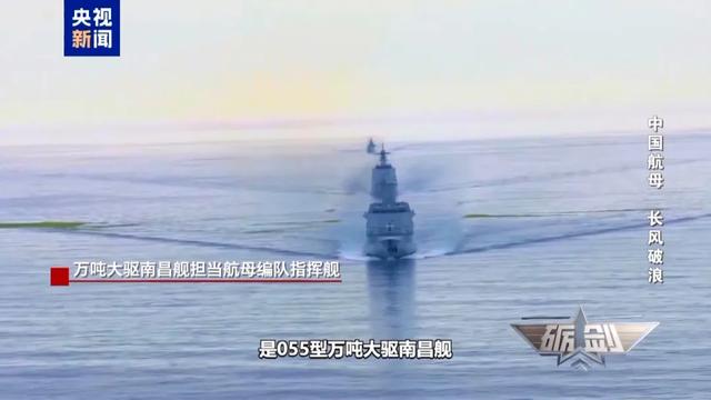 日本自卫队飞机恶意滋扰辽宁舰编队	、冲闯中方演训区，现场细节公布