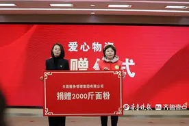 爱在烟台，多方爱心力量联动助力大龄星宝成长图片