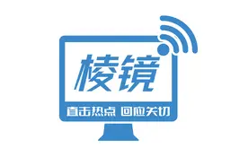 棱镜丨“孤独”的缓震带图片