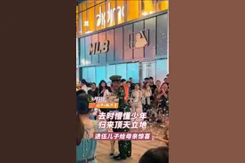 温暖山东丨退伍儿子给母亲惊喜，悄悄带鲜花现身图片