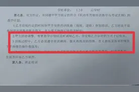 12345记者帮你跑 | 交了钱却不能考试，驾校怎么“失联”了图片