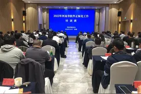 为软件正版化工作“划重点” 河南省版权行政执法培训班举行图片