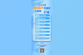 湘超第二轮球票，开启预约→图片