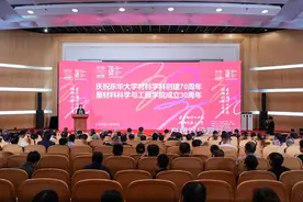 东华大学材料学科迎来创建70周年、材料科学与工程学院成立30周年生日图片
