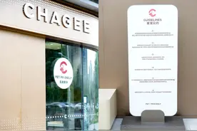 长沙首个霸王茶姬宠物友好门店正式营业图片