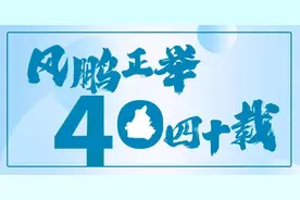 袁奇峰：天河犹如“聚宝盆”，珠江新城是广州城市现代化典范图片