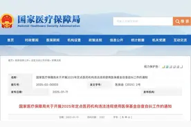 全国范围飞检将启，附问题清单图片