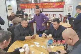 火爆出圈！掼蛋成厦门社交新宠图片