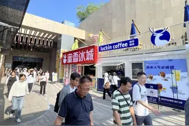 蜜雪冰城、瑞幸咖啡入驻3号线 济南地铁生活圈便利+2图片