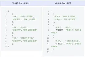 加速大模型进入“长文本时代”！零一万物发布Yi大模型API并启动公测：可轻松处理整本《哈利•波特与魔法石》图片