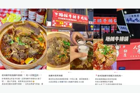 50平小店日入2万，又一个“创业顶流”？图片