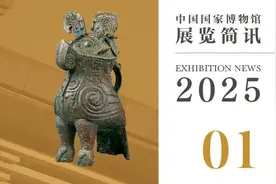 北京各大博物馆春节假期开放公告，请查收图片