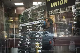 议会经委会批准货币改革方案 伊朗货币将“瘦身”图片