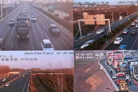 周末返程高峰 这些高速路段拥堵图片