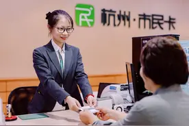 杭州市民卡城西服务厅5月10日起搬迁，这份“办事指南”请收好图片