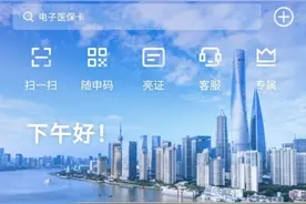 上海车主，新一轮换新补贴政策来了图片