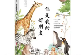 【音频】丰收朗读者|赵峰《虎先生》图片