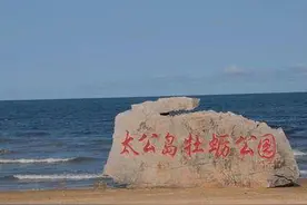 青未了│太公岛牡蛎公园赶海记图片