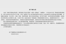 高铁调价，怎么看？丨人民锐见图片