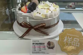 尺寸标识五花八门，一个蛋糕到底是多大？图片