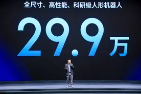 优必选最新人形机器人售价29.9万图片