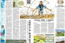 好山东|德州乐陵蚂蚱产业规模上亿元，看蝗虫如何变“蝗金”图片