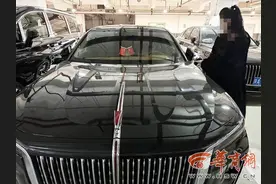 【华商记者帮】50多万元购买的红旗轿车出问题 修了几个月了都没有修好图片