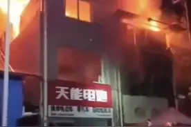 四川荥经一房屋凌晨起火，一名“90后”女生遇难图片