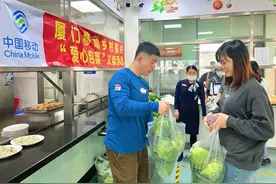 爱心助农，厦门移动一起行动图片