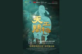 终于等到了！热门演唱会、音乐剧、舞剧……定档白云图片