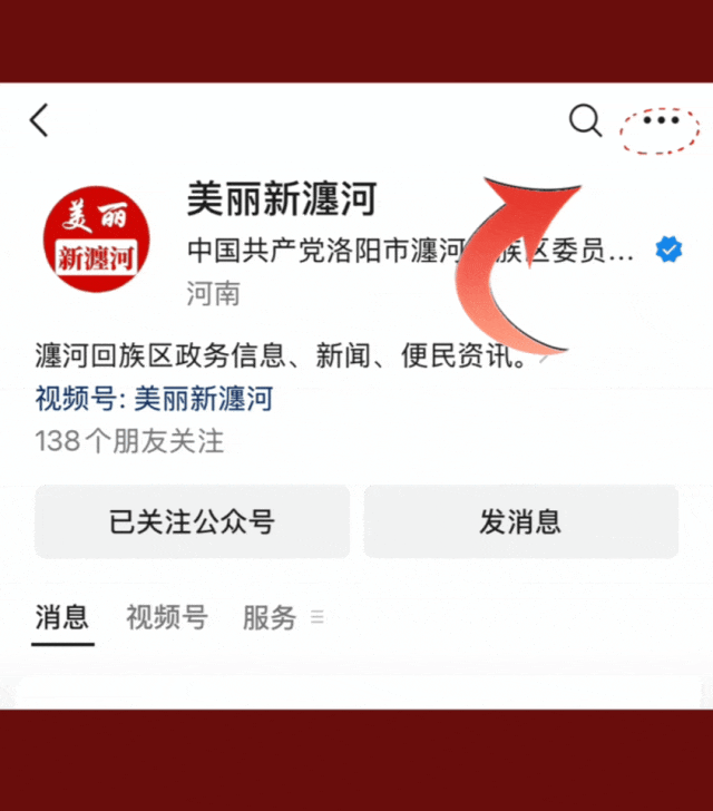 【文旅瀍河】打造亲水特色街区 提升消费体验感