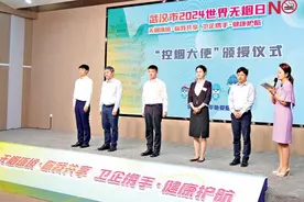 武汉成人吸烟率呈现“三连降”，“无烟日”主题活动走进园区企业图片