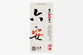 春节的8个晚上｜万家灯火，总有一盏灯为你亮着图片