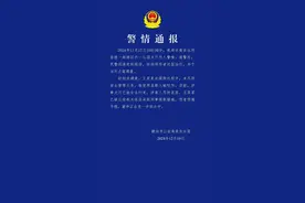 母女遭4恶犬围攻撕咬，伤口深可见骨！被狗咬住如何迅速摆脱？图片
