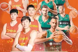 热身赛首战憾负西甲劲旅 明晚中国男篮西安再战对手图片