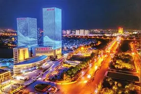 华灯烁烁 谊路生辉图片