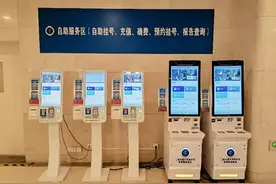 一文看懂瑞金医院康复医学科挂号流程图片