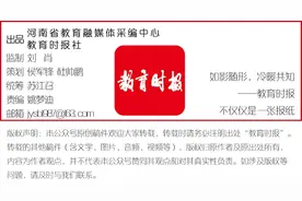 基础教育缩短为10年、提高教师“教龄津贴”标准……两会代表委员为教育发声！图片