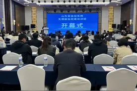 山东省血站系统无偿献血招募培训班在淄博举办图片