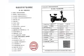 如何预约上牌？需要哪些材料？来看关于电动自行车上路问答→图片