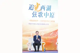 湖心讲堂郑州开讲 施一公等专家畅聊人工智能 “个人的感受不能被机器取代”图片