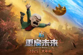 《熊出没》：普通人天然也会有一点英雄主义｜影评图片