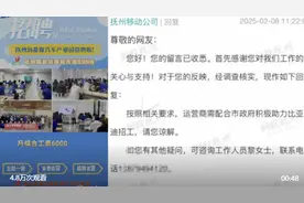 手机彩铃成招聘广告，运营商突破行为边界图片