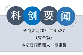 当生成式AI接入脑机接口图片